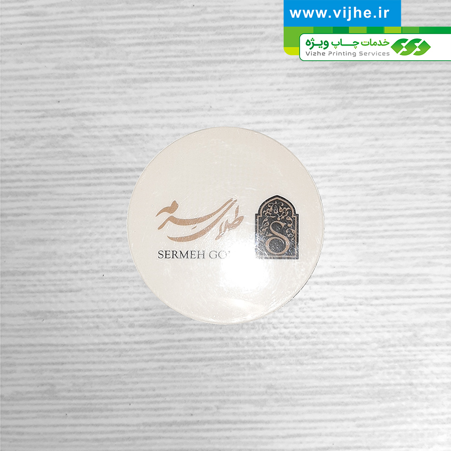 کارت ویزیت لمینت براق دایره — تصویر ۴