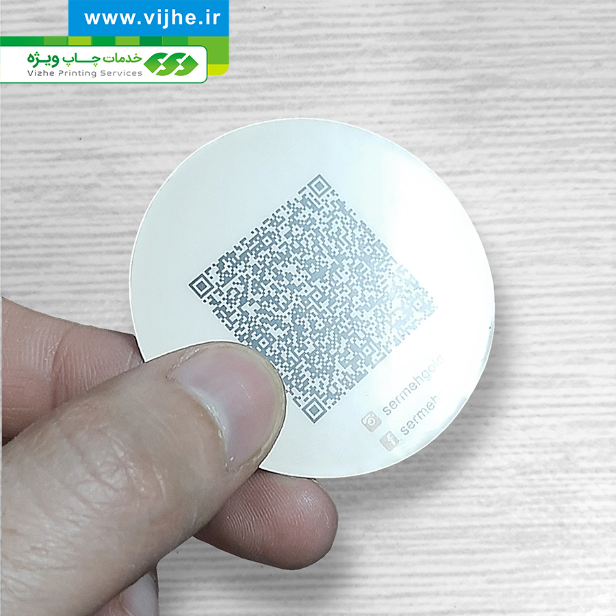 کارت ویزیت لمینت براق دایره — تصویر ۵