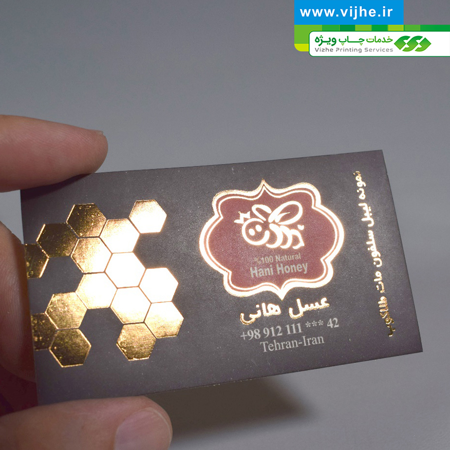 لیبل کاغذی سلفون مات طلاکوب — تصویر ۶