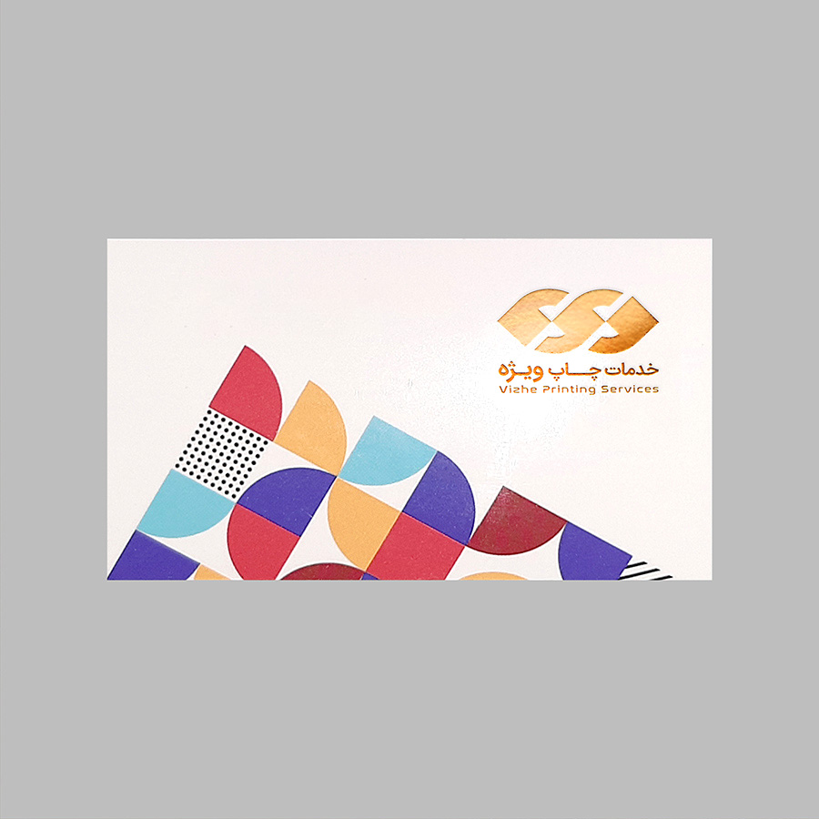 لیبل کاغذی بدون روکش طلاکوب — تصویر ۶