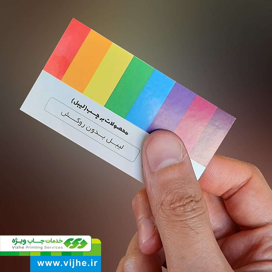 لیبل کاغذی بدون روکش — تصویر ۳