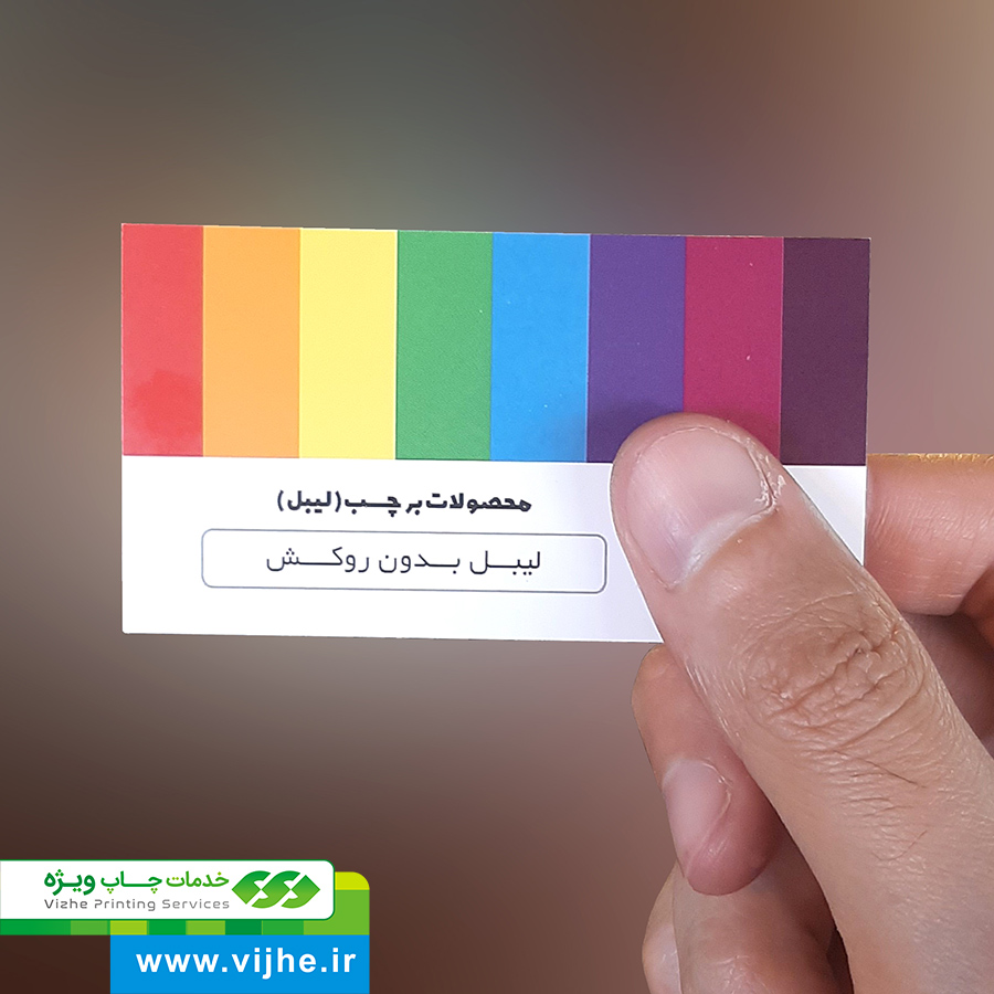 لیبل کاغذی بدون روکش — تصویر ۵