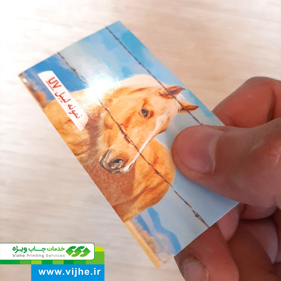 لیبل کاغذی با روکش UV — تصویر ۵
