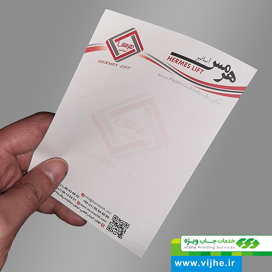 یادداشت A6 تحریر 80 گرم — تصویر ۵