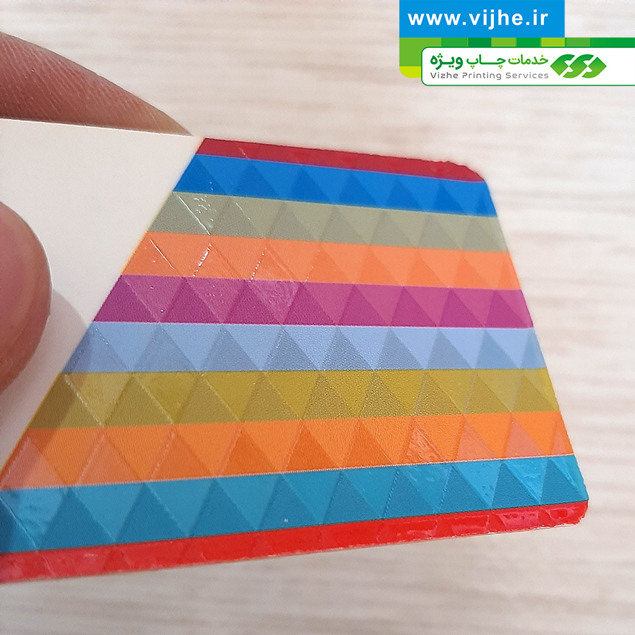 کارت ویزیت لمینت برجسته دورگرد ویزیتی — تصویر ۴