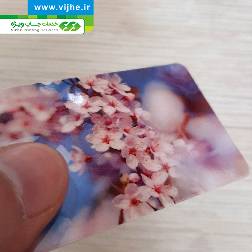 کارت ویزیت لمینت براق دورگرد ویزیتی — تصویر ۴