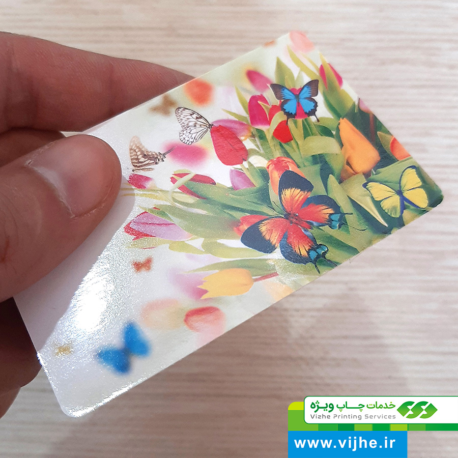 کارت ویزیت سلفون براق دورگرد بزرگ — تصویر ۴