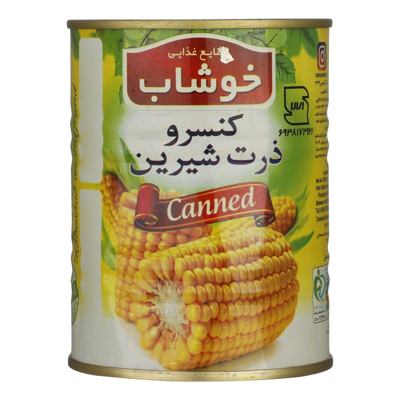کنسرو ذرت خوشاب – 350 گرم — تصویر ۲