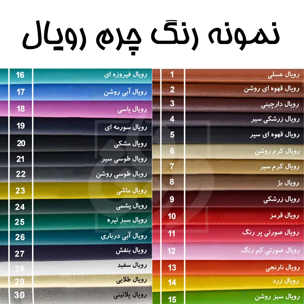 صندلی گردان مدل صدفی — تصویر ۵