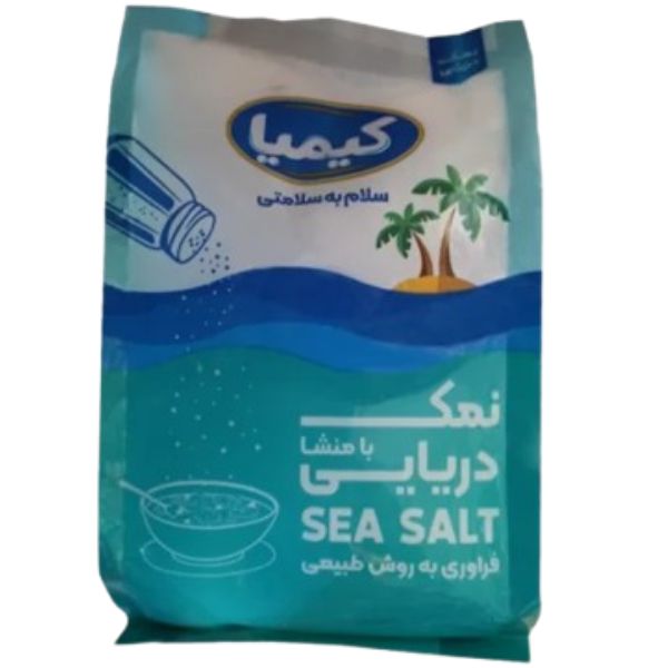 نمک رژیمی دريایی کیمیا – 500 گرم — تصویر ۳