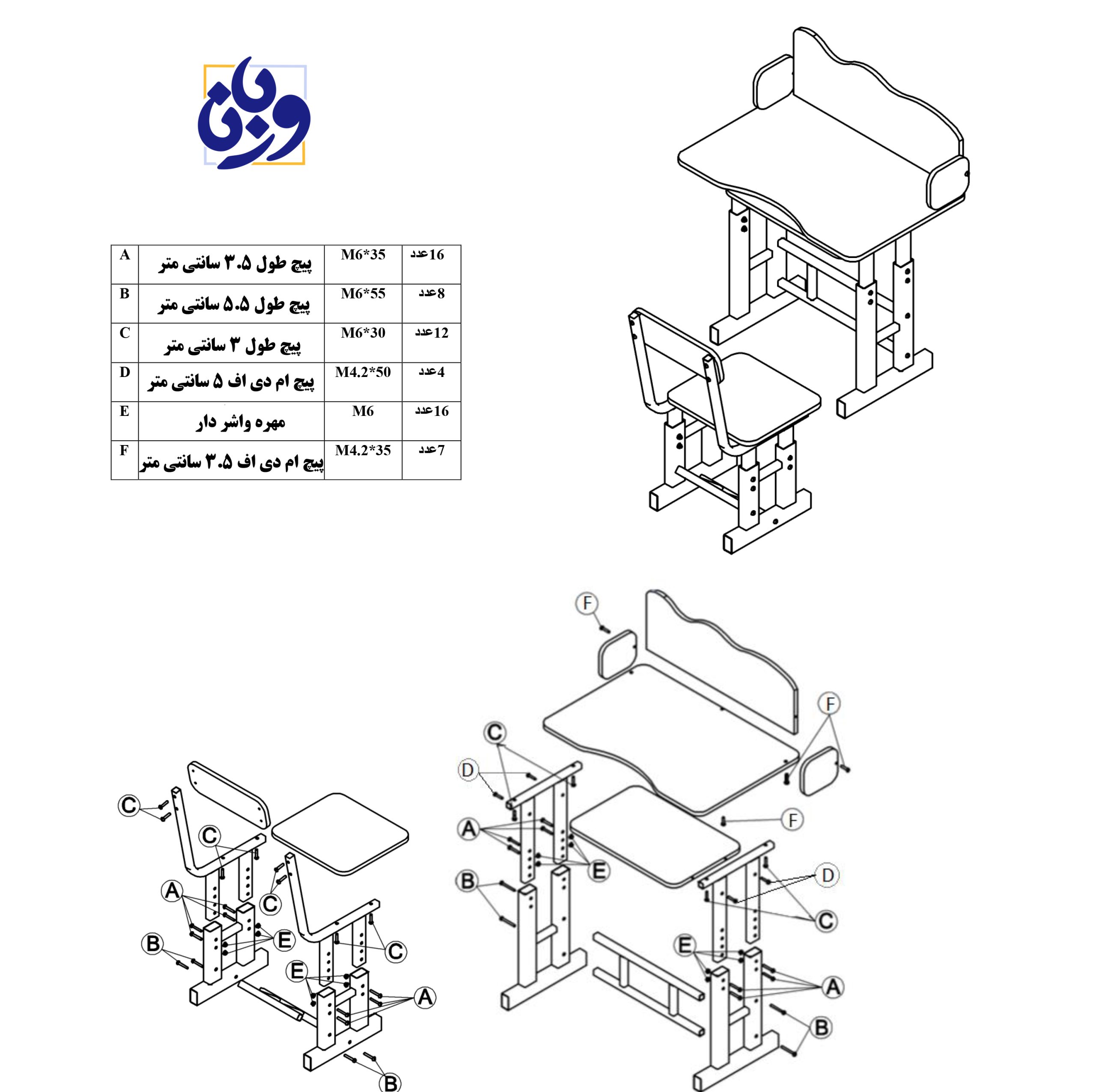 میز تحریر کودک کیدکو مدل اسب تک شاخ — تصویر ۵