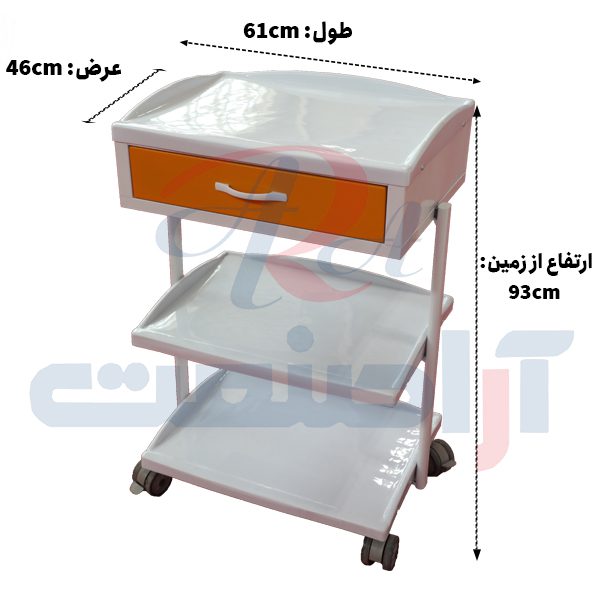 ترالی زیبایی یک کشو مدل 930 آراصنعت — تصویر ۴