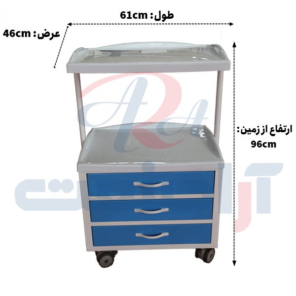 ترالی زیبایی سه کشو مدل 960 آراصنعت — تصویر ۴