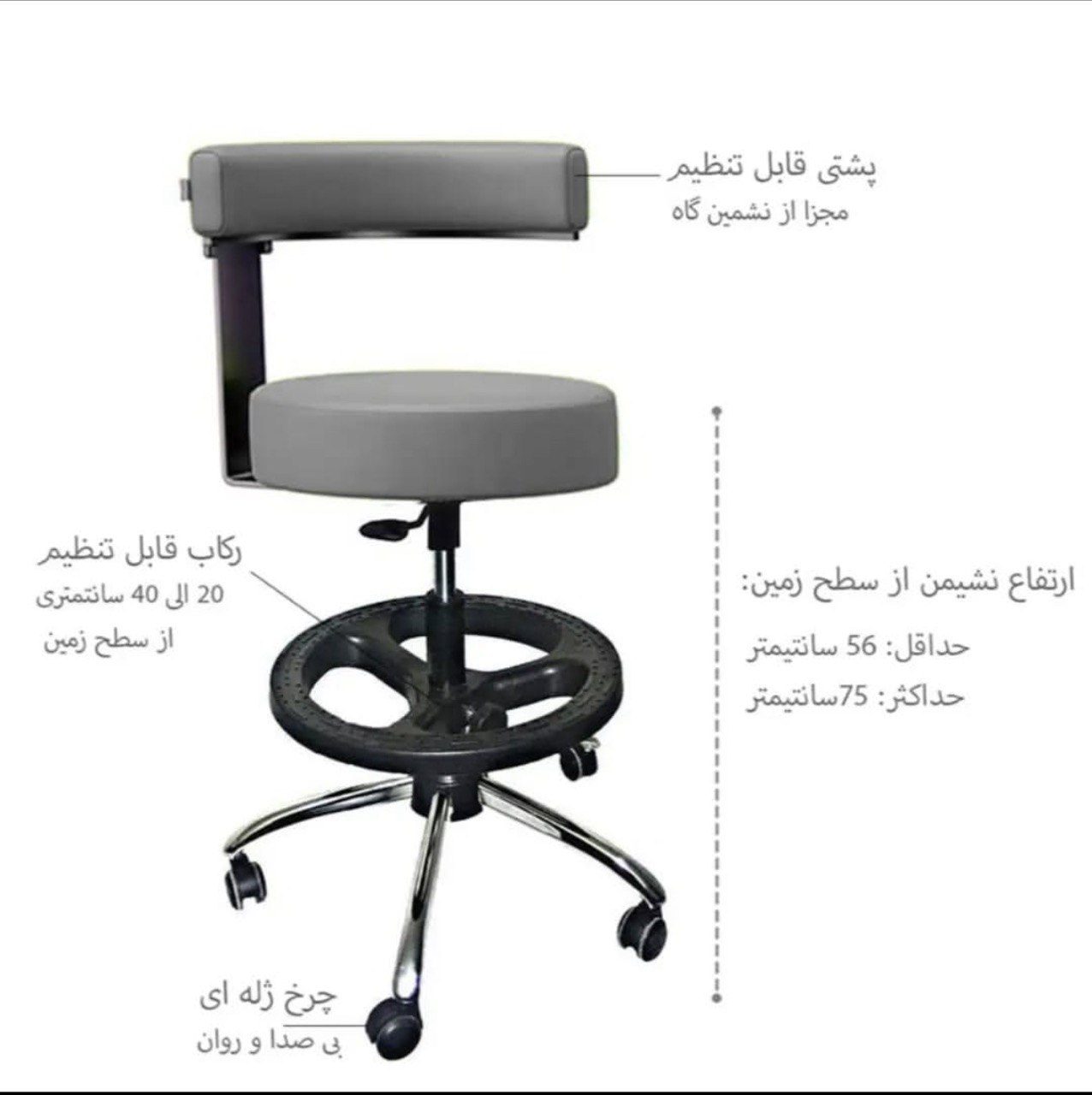 تابوره جک دار و چرخ دار کفی گرد کد 101 — تصویر ۳