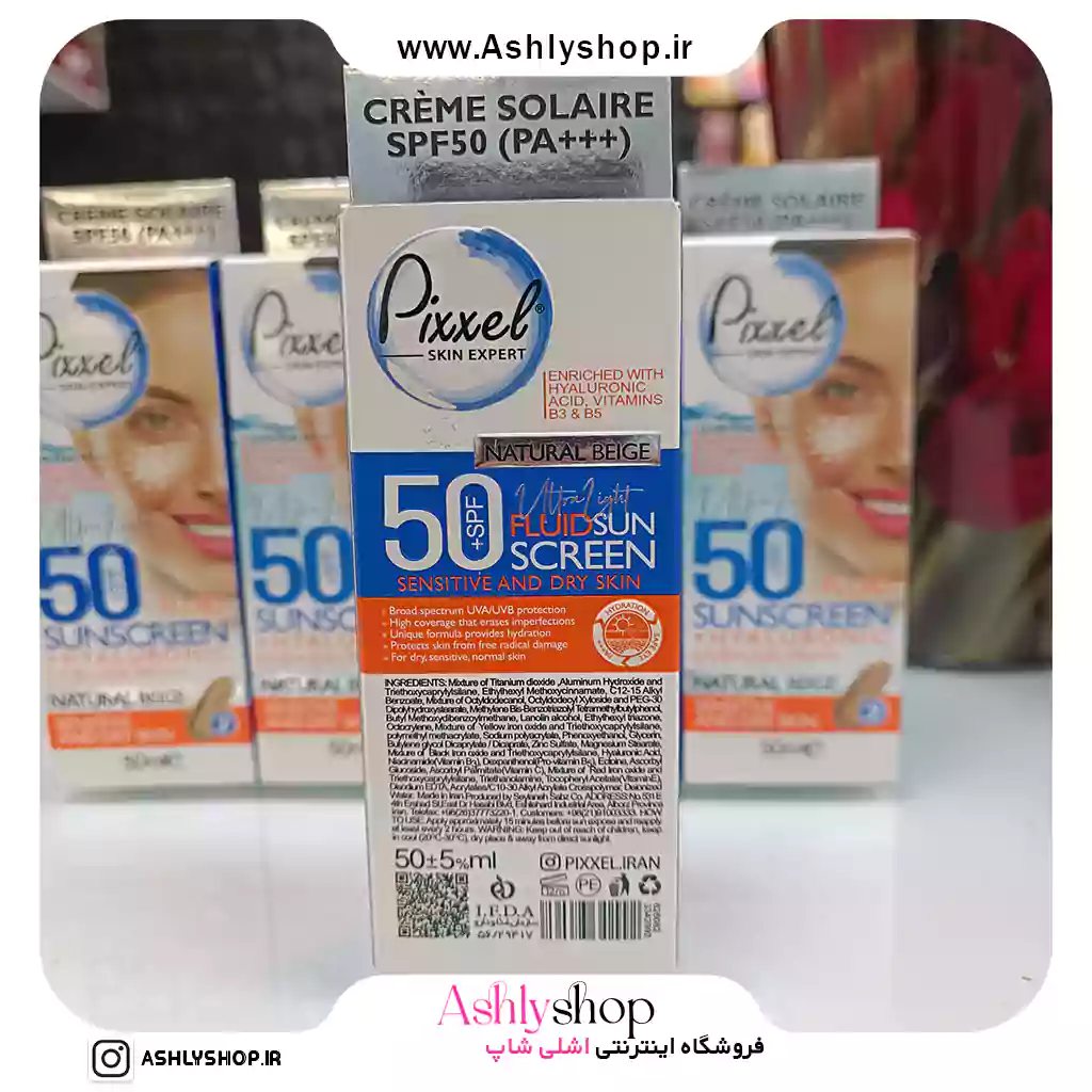 ضد آفتاب پیکسل رنگ بژ طبیعی پوست خشک و نرمال و حساس — تصویر ۴