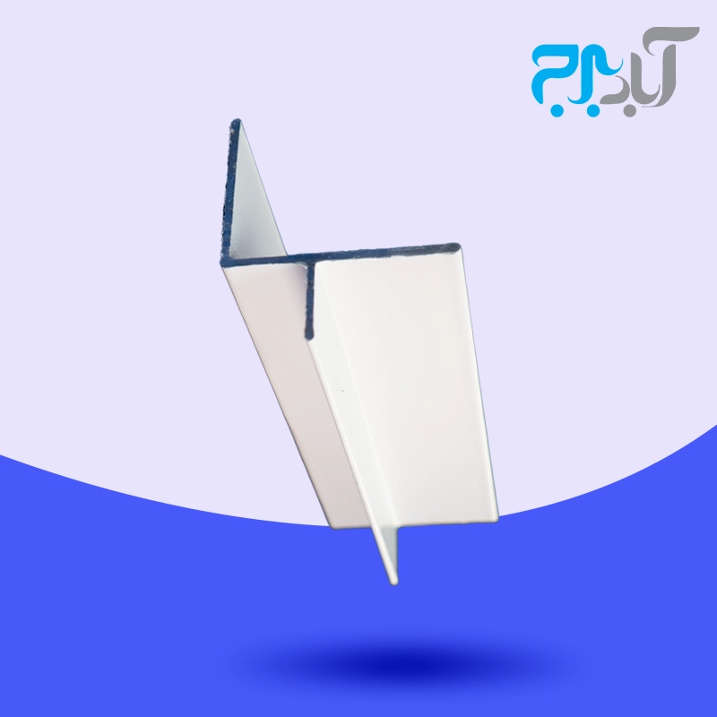 پروفیل چفت ساده آلومینیوم TK.01 سفید — تصویر ۲
