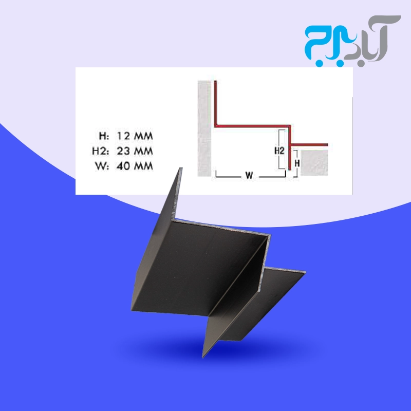 پروفیل چفت ساده آلومینیوم TK.04 مشکی — تصویر ۲