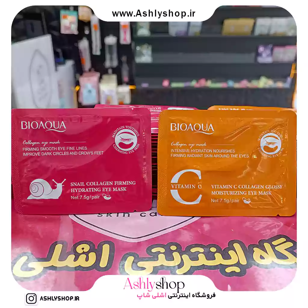 پچ زیر چشم ویتامین سی بیواکوا — تصویر ۲