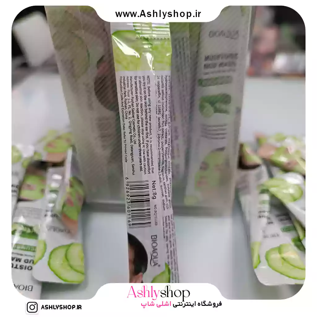 ماسک گچی ساشه ای خیارچنبر بیواکوا — تصویر ۴