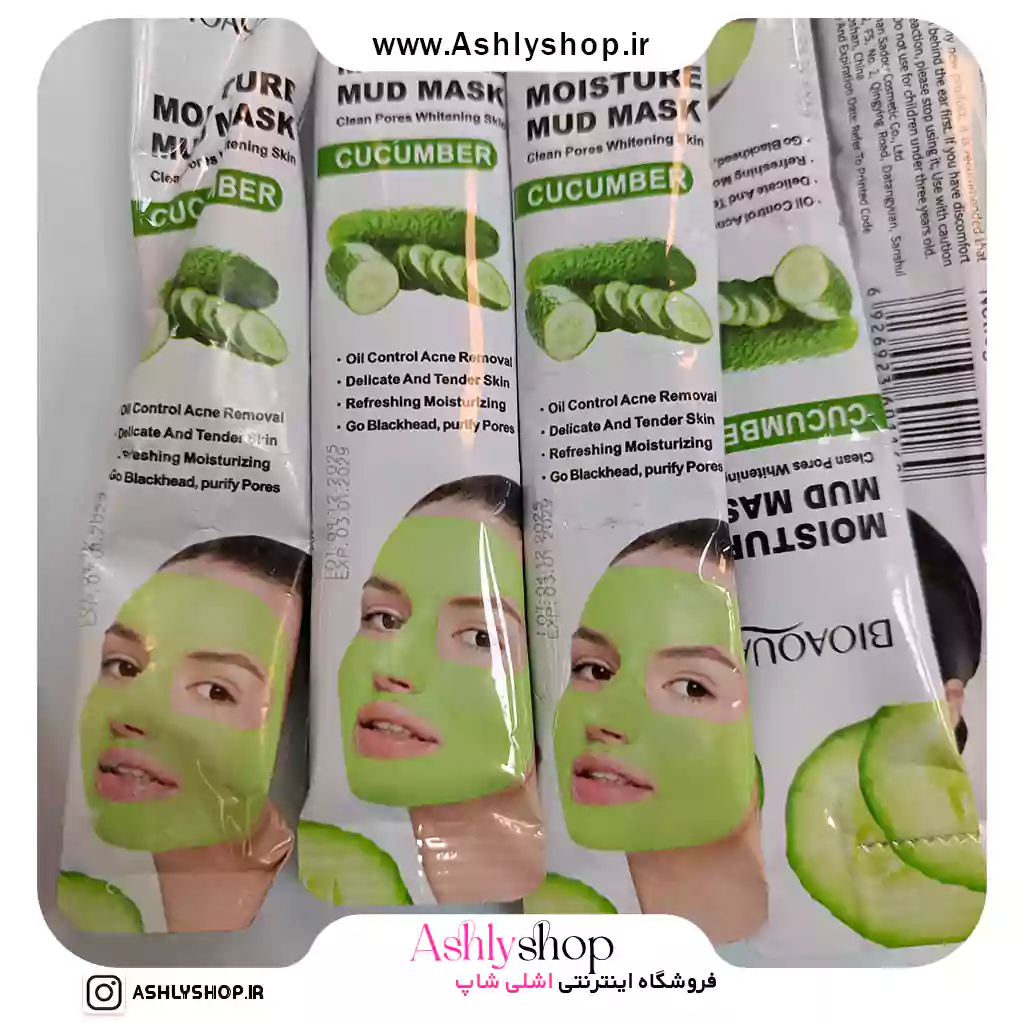 ماسک گچی ساشه ای خیارچنبر بیواکوا — تصویر ۶
