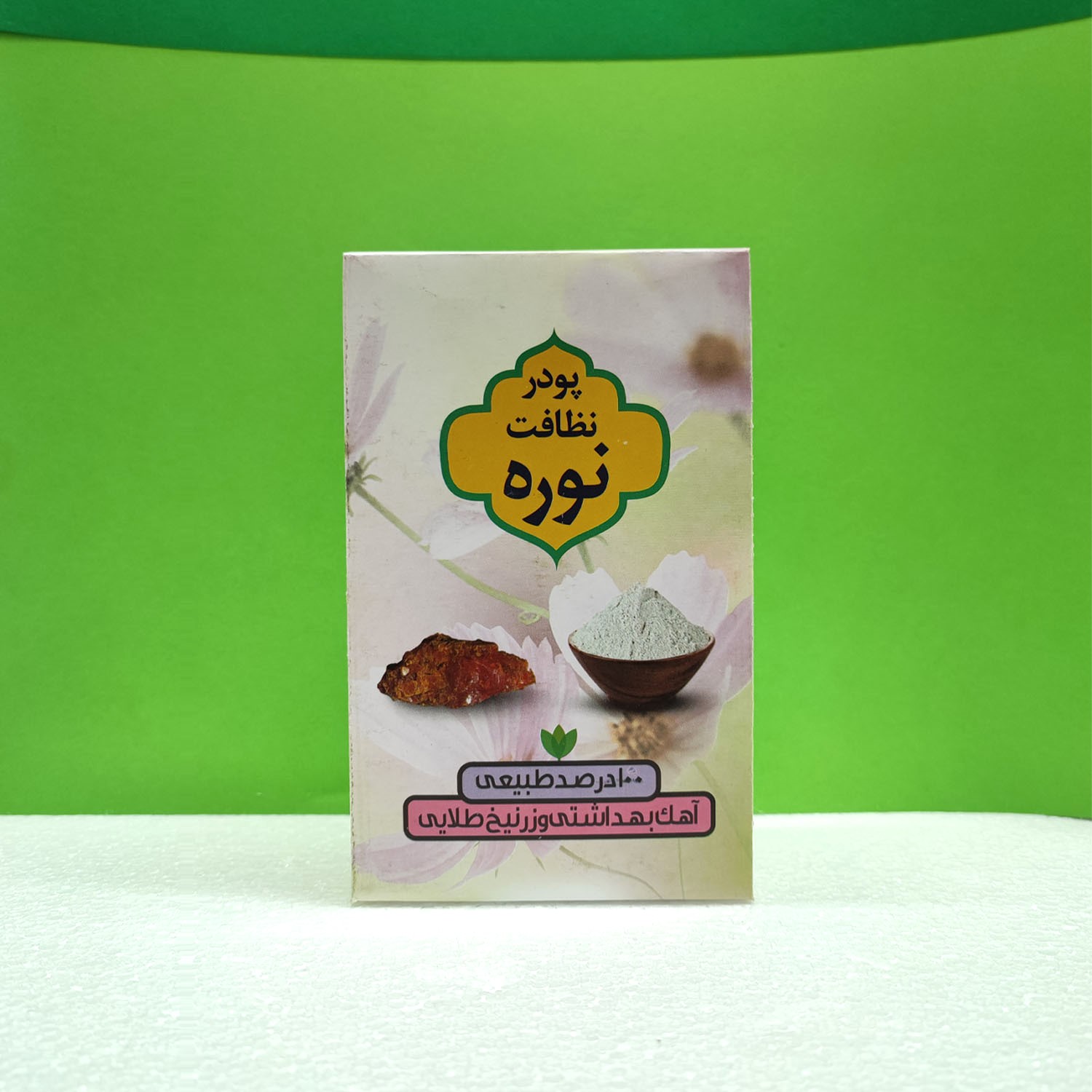 نوره 350 گرمی