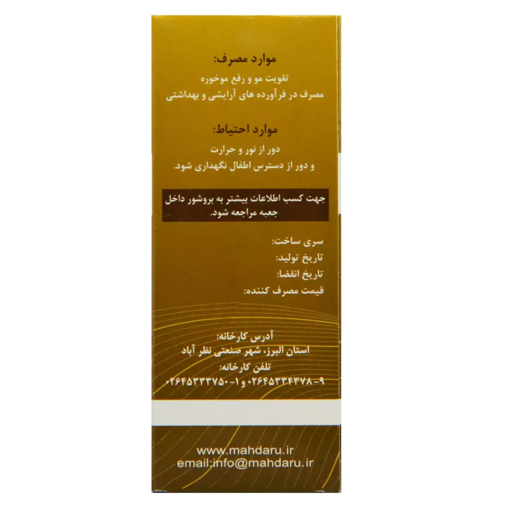 روغن زیتون — تصویر ۵