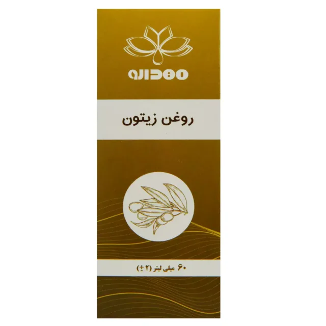 روغن زیتون — تصویر ۳