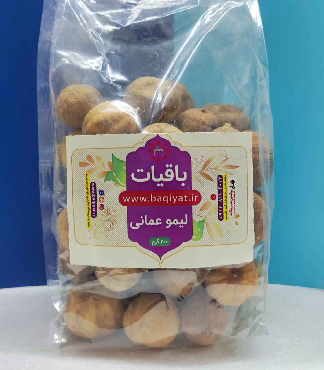 لیمو عمانی