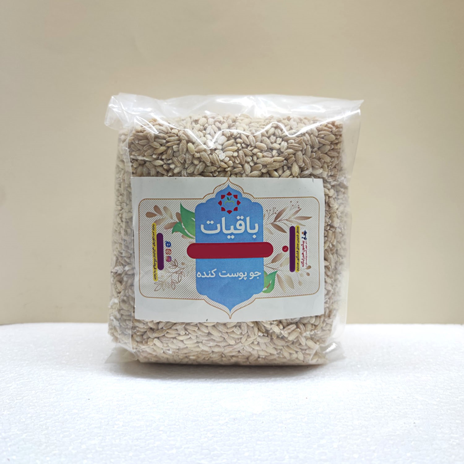 جو پوست کنده