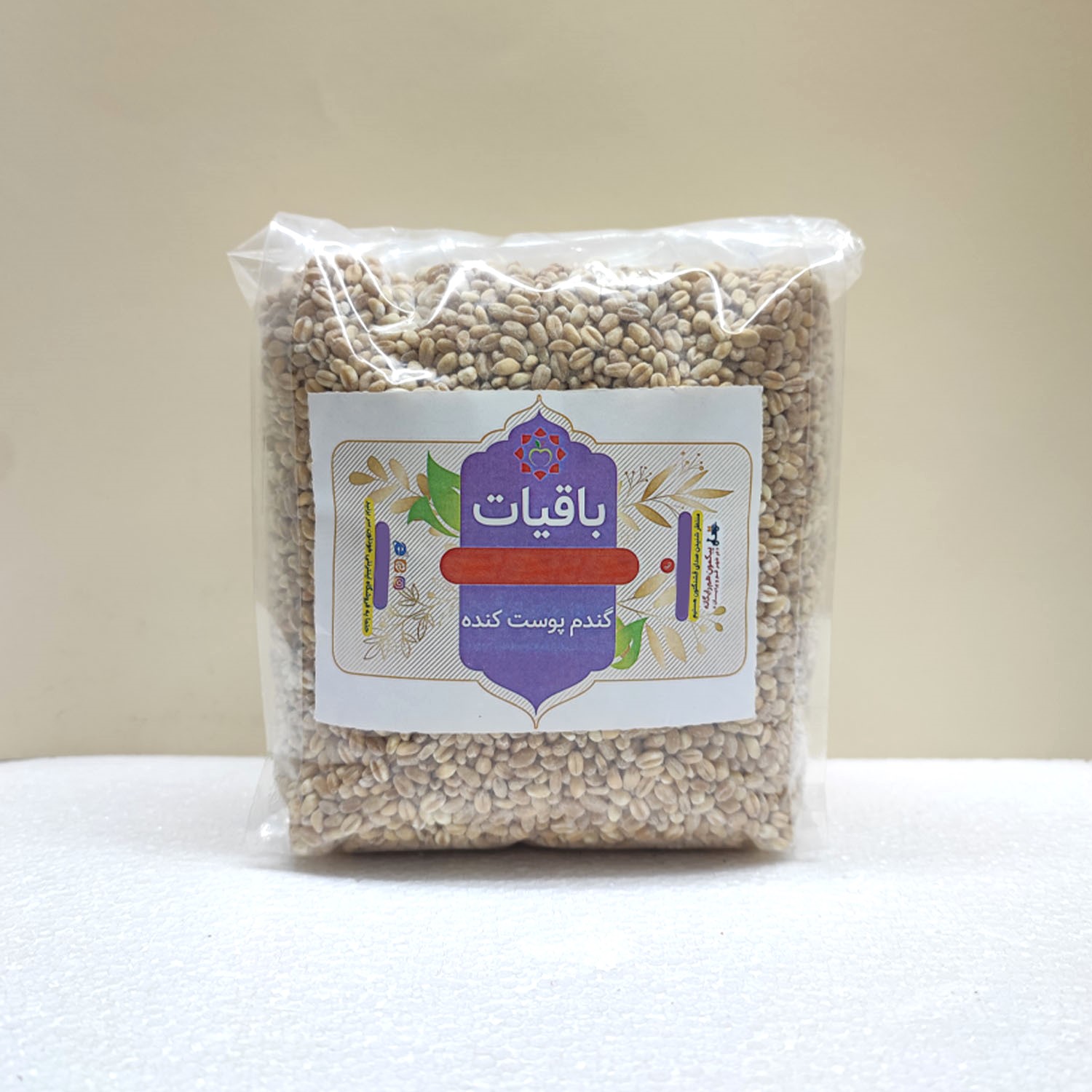 گندم پوست کنده