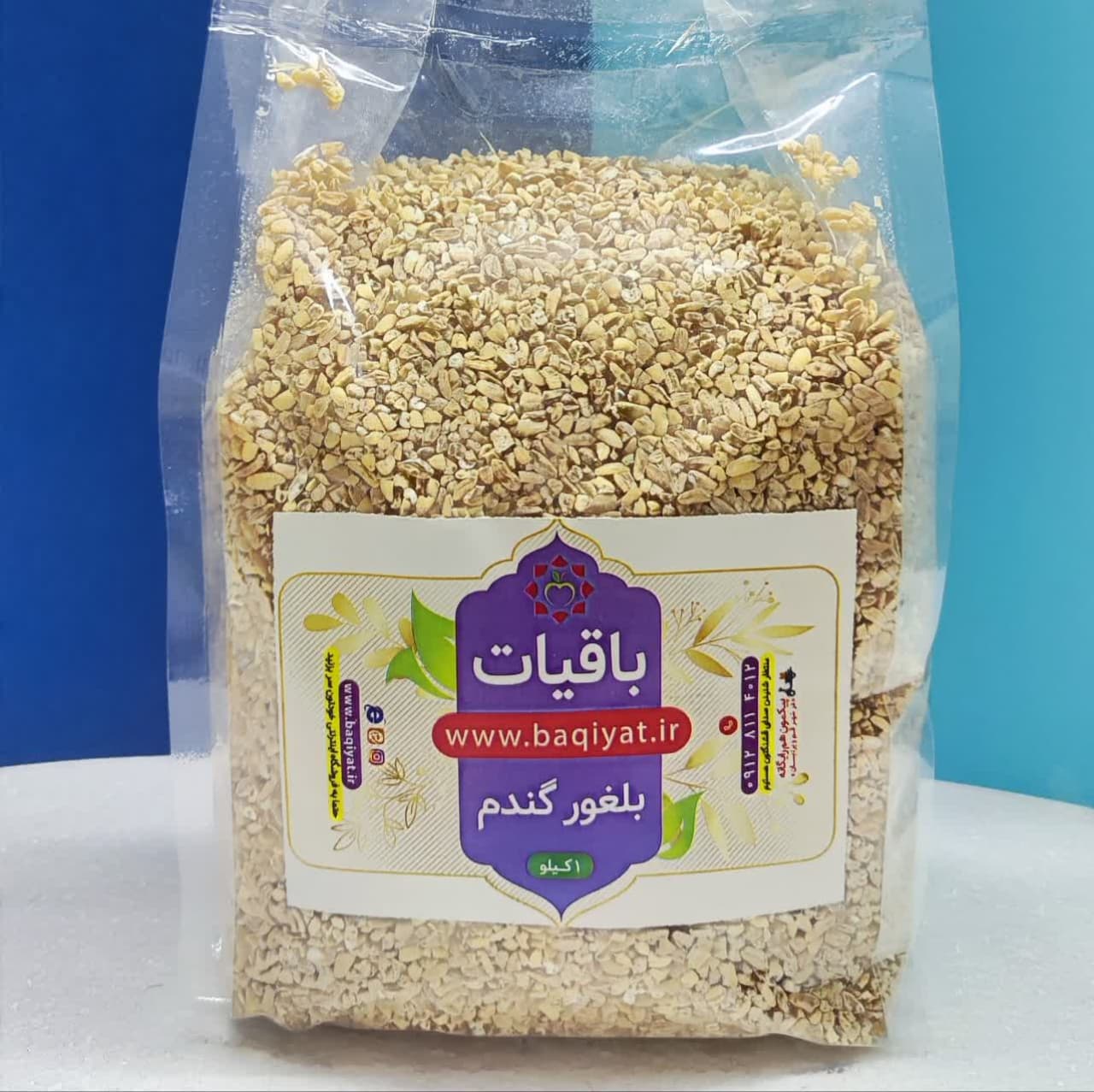 بلغور گندم