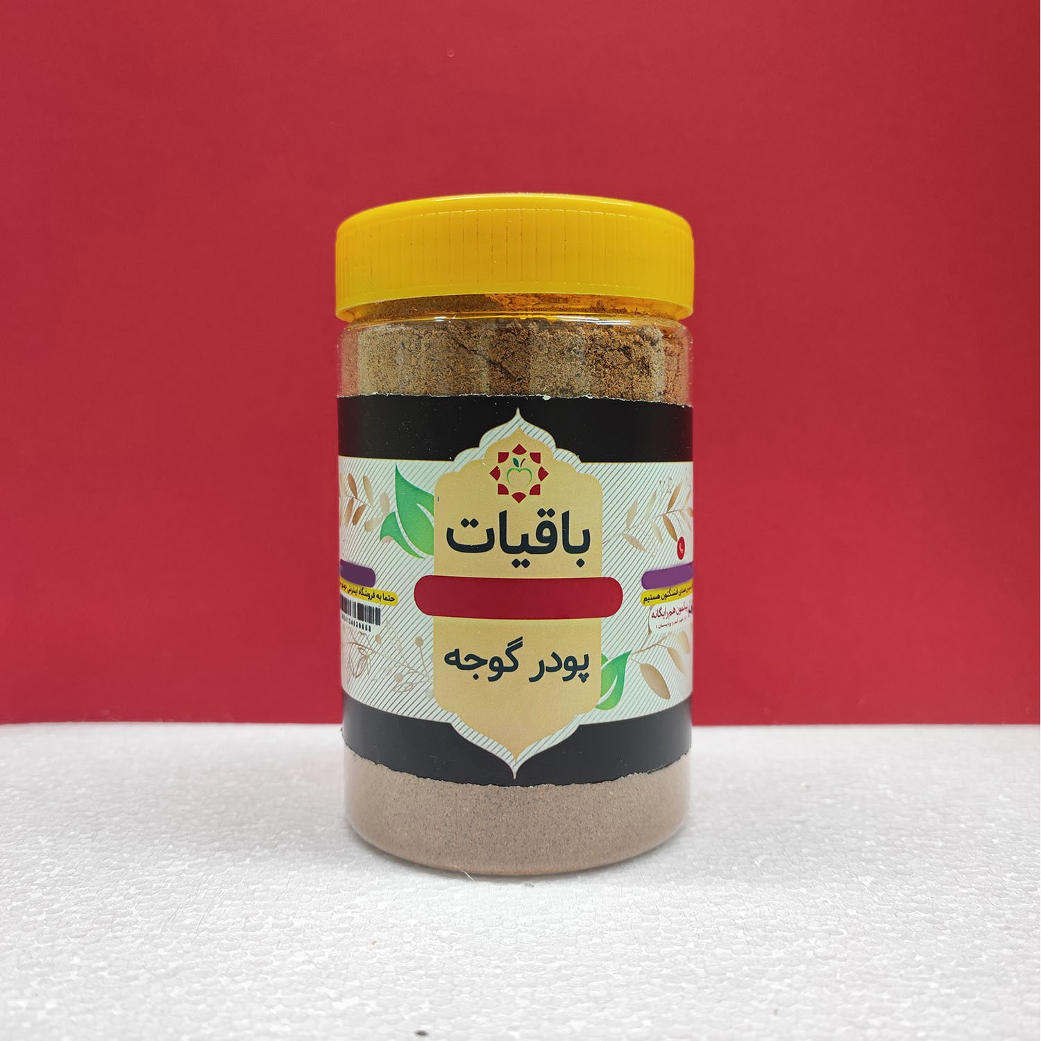 پودر گوجه