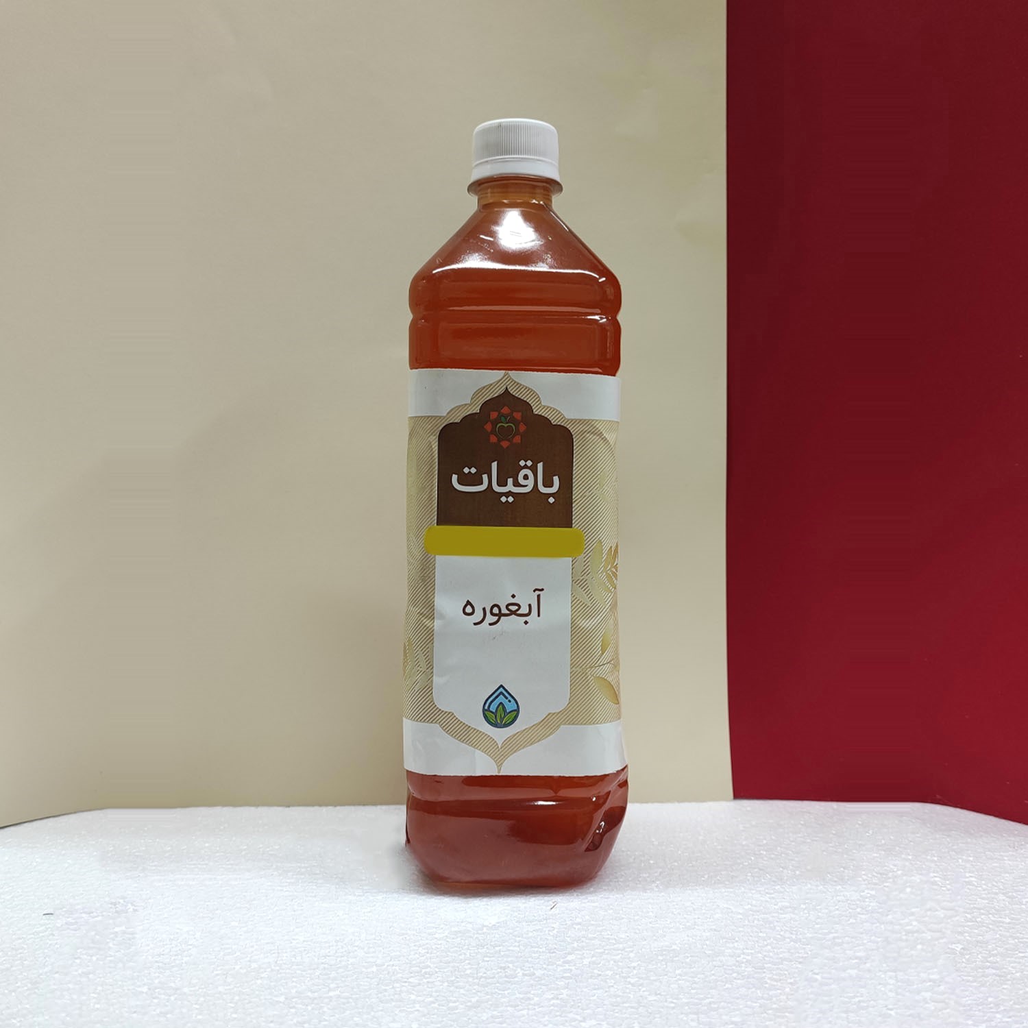 آبغوره