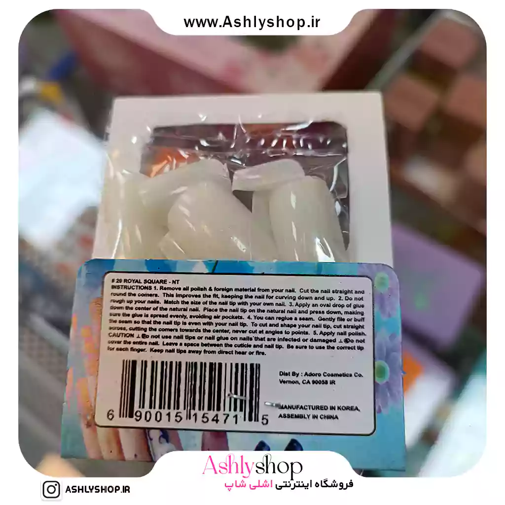 خرید ناخن مصنوعی ساده طاهری | ناخن مصنوعی با طراحی طبیعی و مقاوم — تصویر ۴
