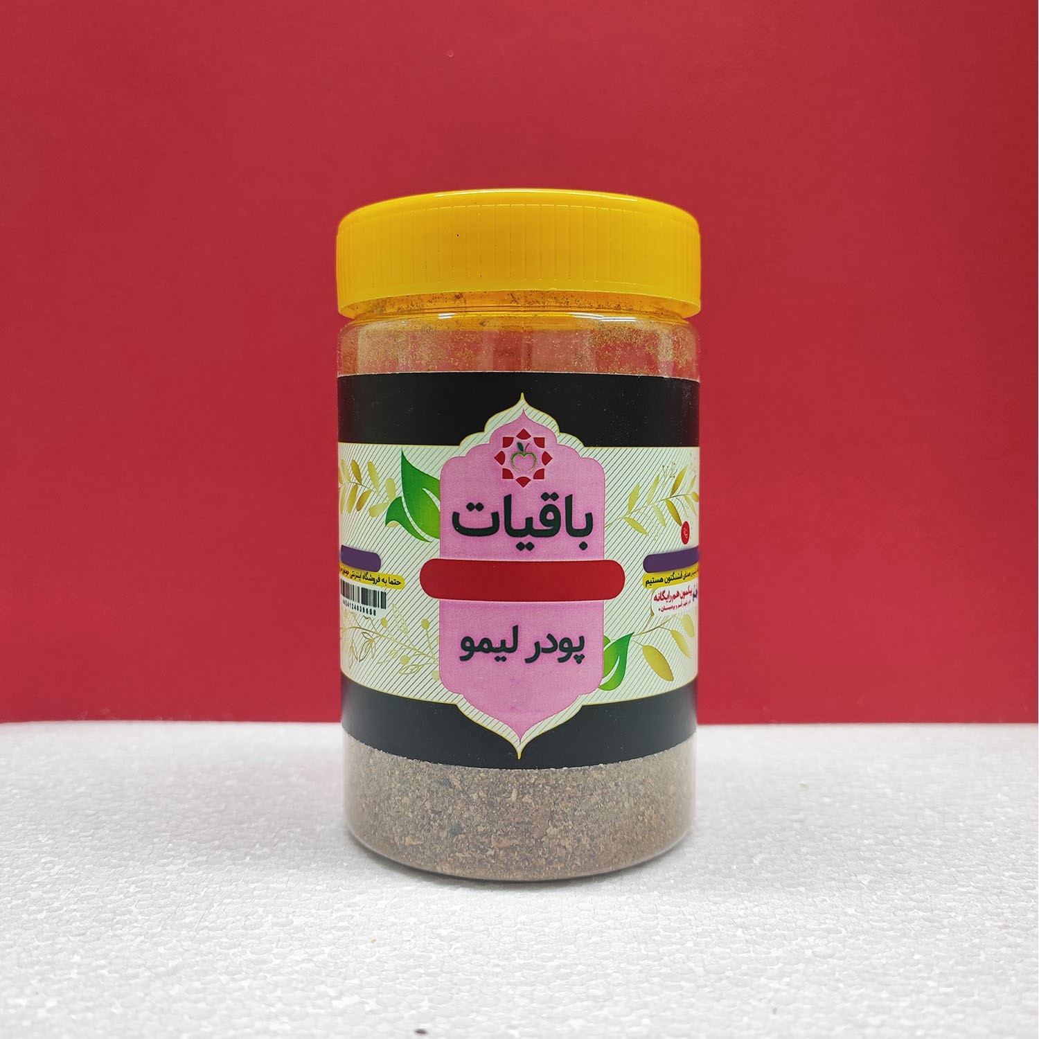 پودر لیمو عمانی