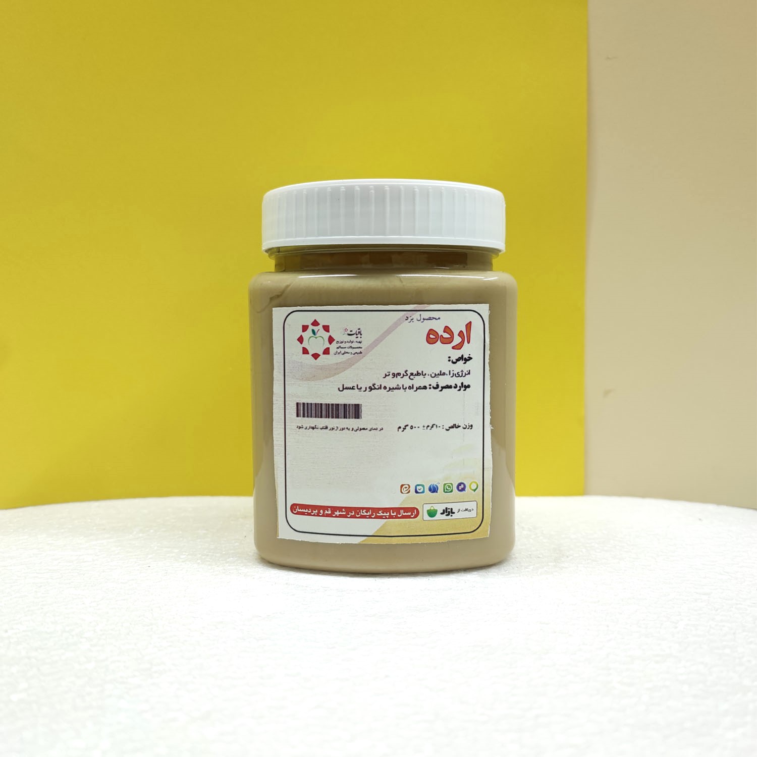 ارده 500 گرمی