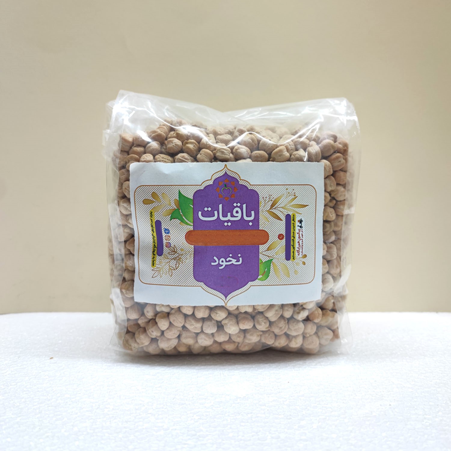 نخود
