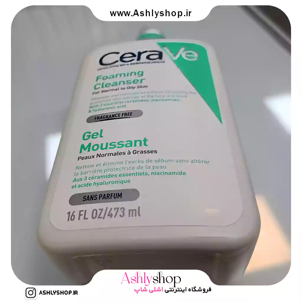 فوم شوینده سراوی اورجینال CeraVe 473 ml – مناسب پوست نرمال تا چرب — تصویر ۵