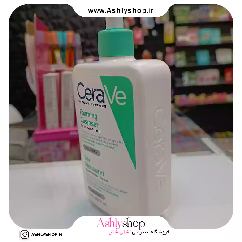 فوم شوینده سراوی اورجینال CeraVe 473 ml – مناسب پوست نرمال تا چرب — تصویر ۶
