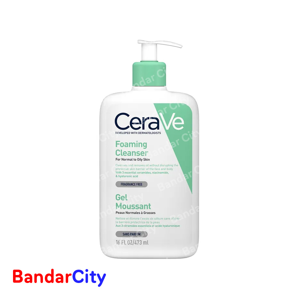 فوم شوینده سراوی اورجینال CeraVe 473 ml – مناسب پوست نرمال تا چرب — تصویر ۷