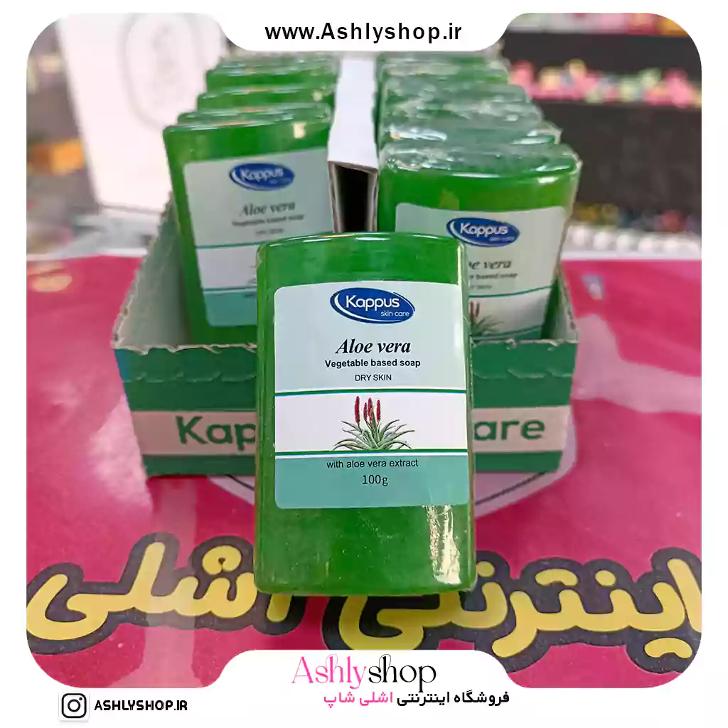 صابون آلوئه‌ورا کاپوس — تصویر ۲