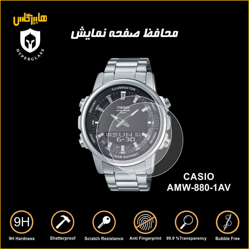 ساعت کاسیو AMW-880-1AVDF