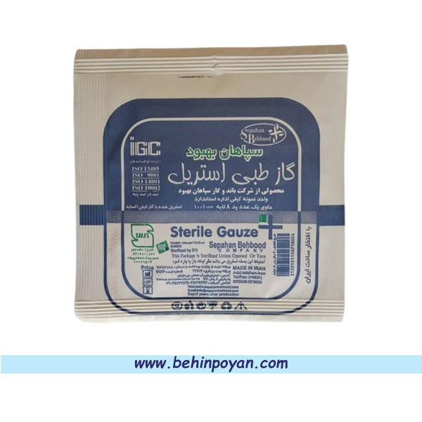 گاز طبی استریل