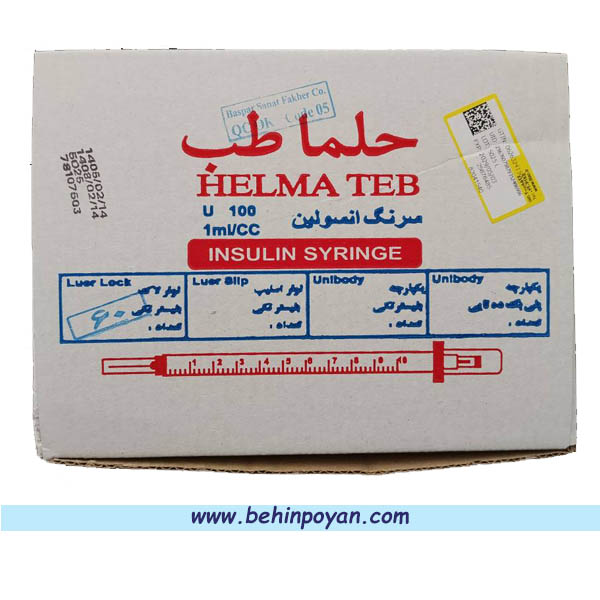 سرنگ انسولین لوئرلاک حلما طب — تصویر ۴