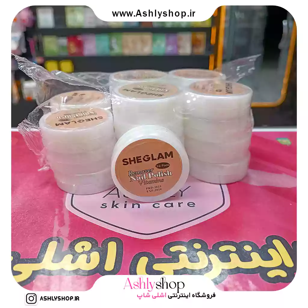 لاک پاک کن شیگلم ورقه ای SHEGLAM — تصویر ۲