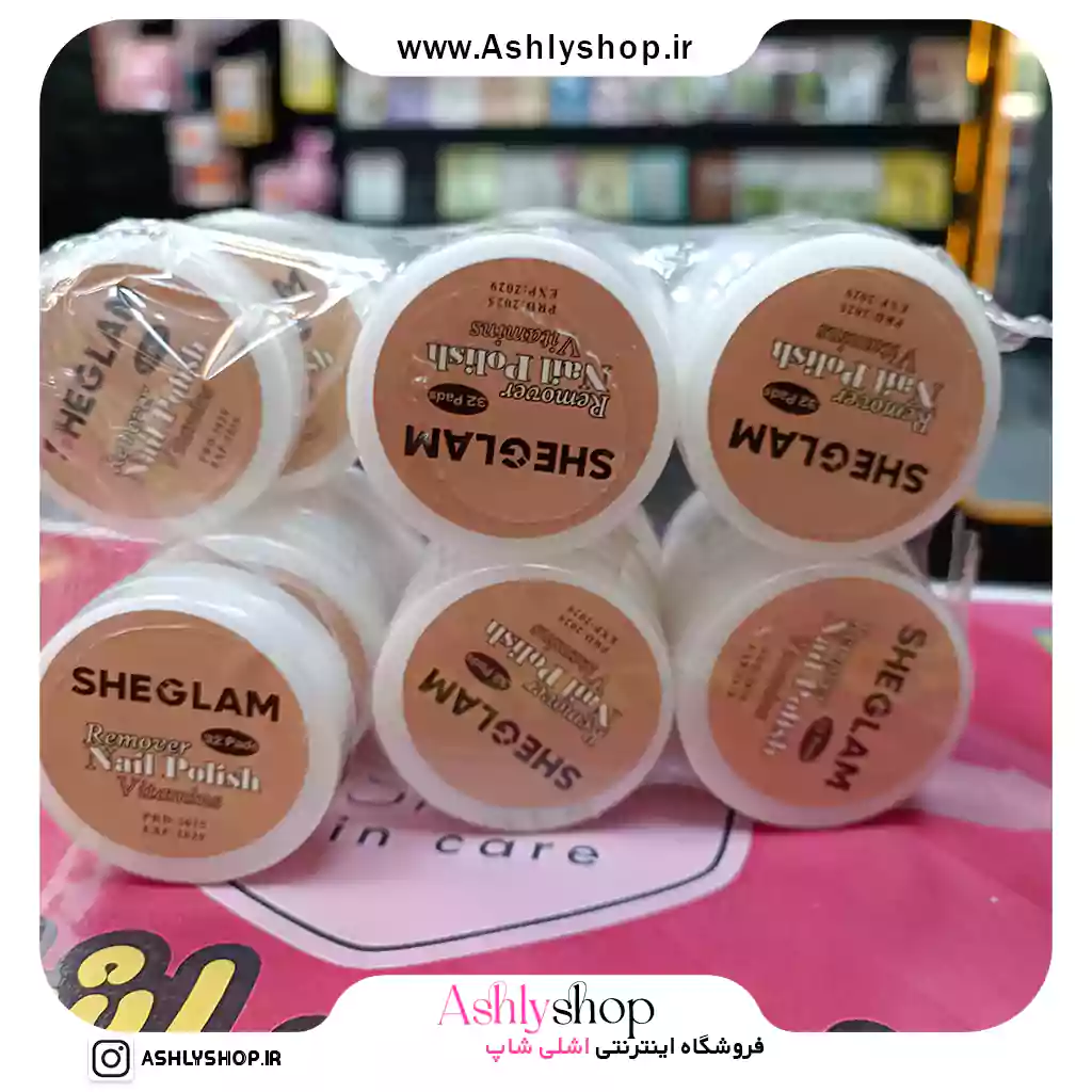 لاک پاک کن شیگلم ورقه ای SHEGLAM — تصویر ۴