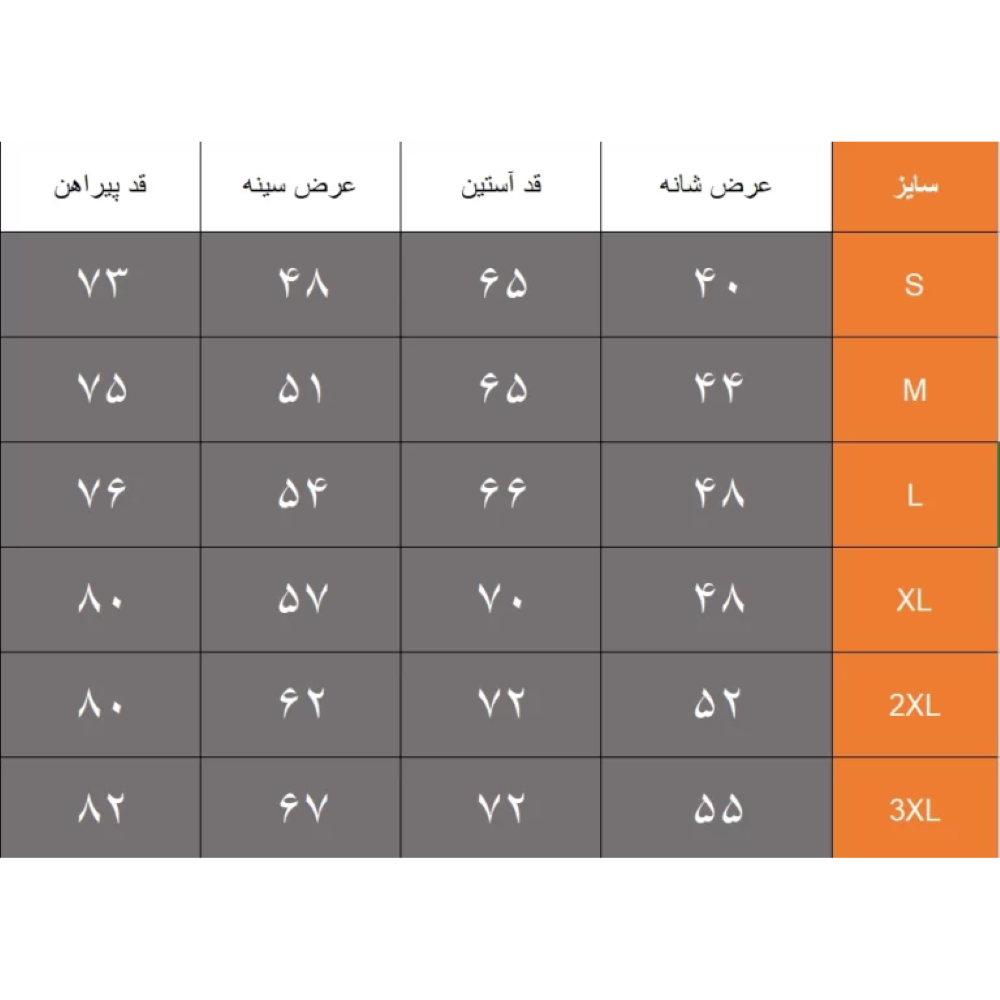 پلار نیم زیپ کچوا مدل MH100 — تصویر ۷