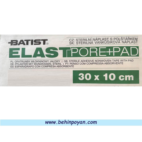 پانسمان آماده غیر استریل 30cm*10cm