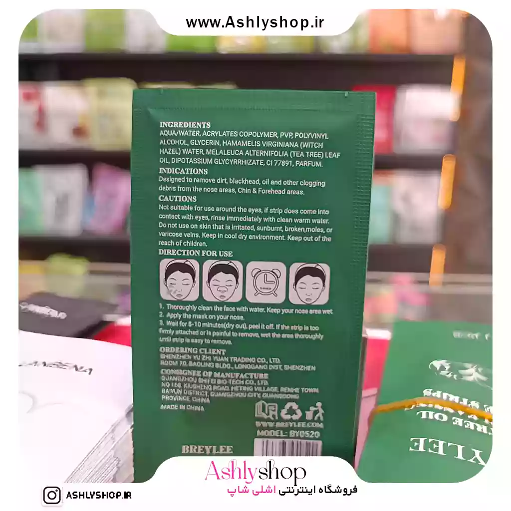 چسب بینی ورقه ای لانبنا بریلی — تصویر ۴