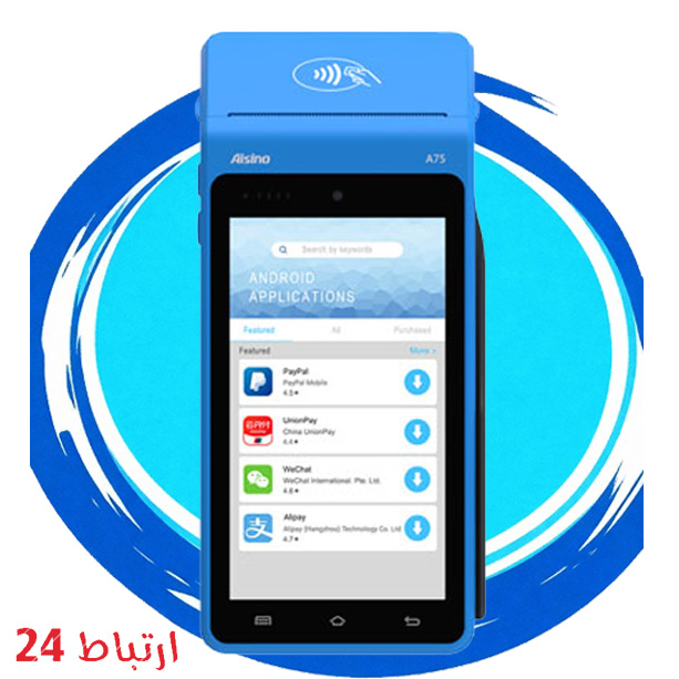 دستگاه کش لس رومیزی آیزینو A75 |اندرویدی، تمام لمسی + باتری 5200 میلی‌آمپر — تصویر ۴